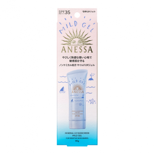 SHISEIDO资生堂 ANESSA安耐晒温和敏感肌物理防晒乳霜 SPF35 Pa+++ 90g